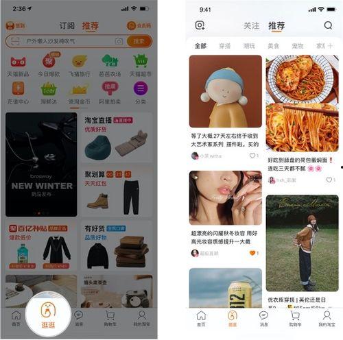 娱乐吃瓜酱淘宝