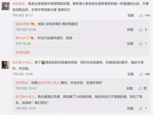 娱乐吃瓜聊天话题,揭秘明星幕后故事与幕后黑手