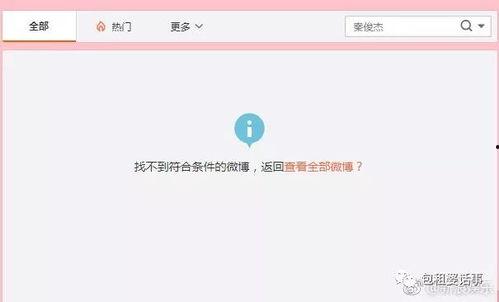 娱乐718吃瓜网国际版,娱乐718吃瓜网国际版带你领略国际热点事件