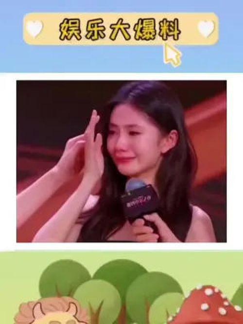 娱乐吃瓜那些事儿